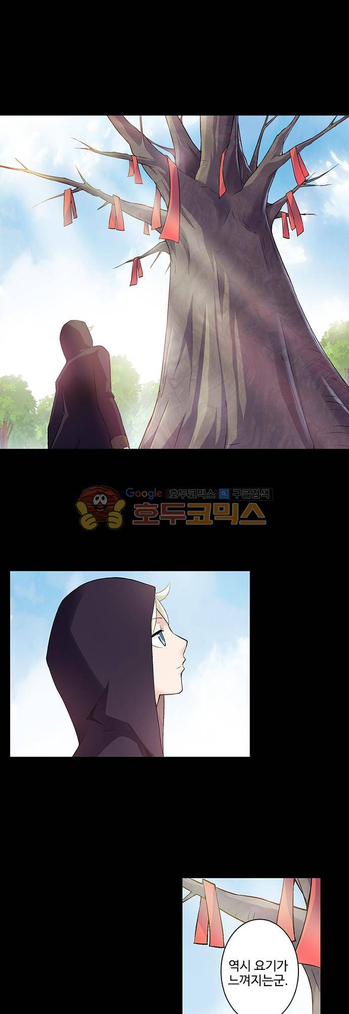 왕패어사 184화 1