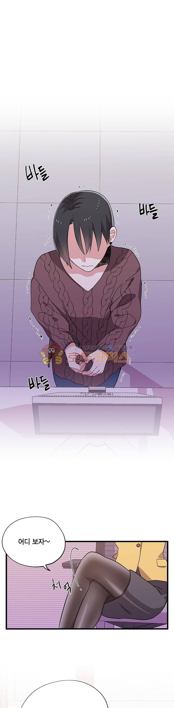 라이온 퀸 64화 1