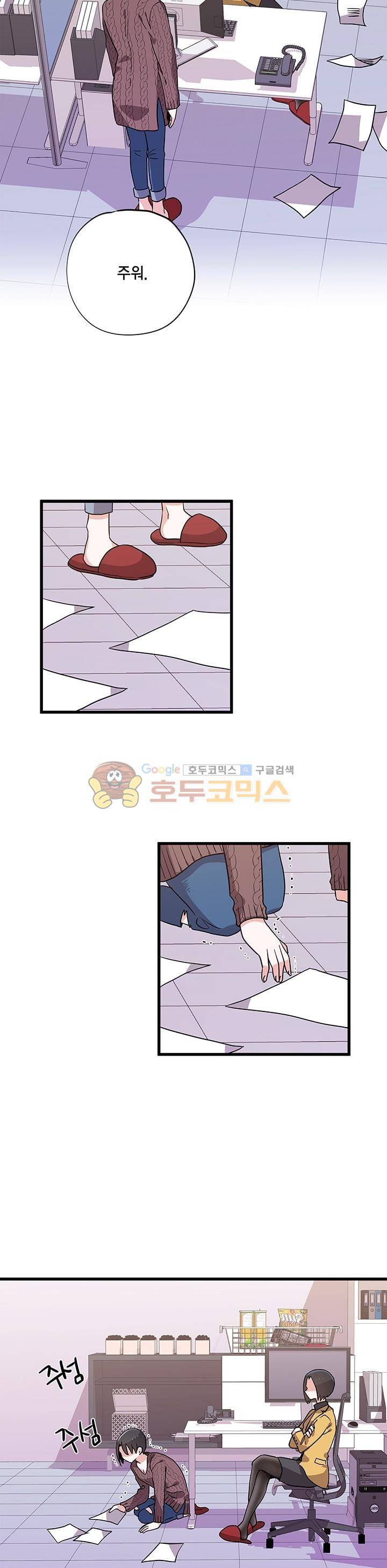 라이온 퀸 64화 4