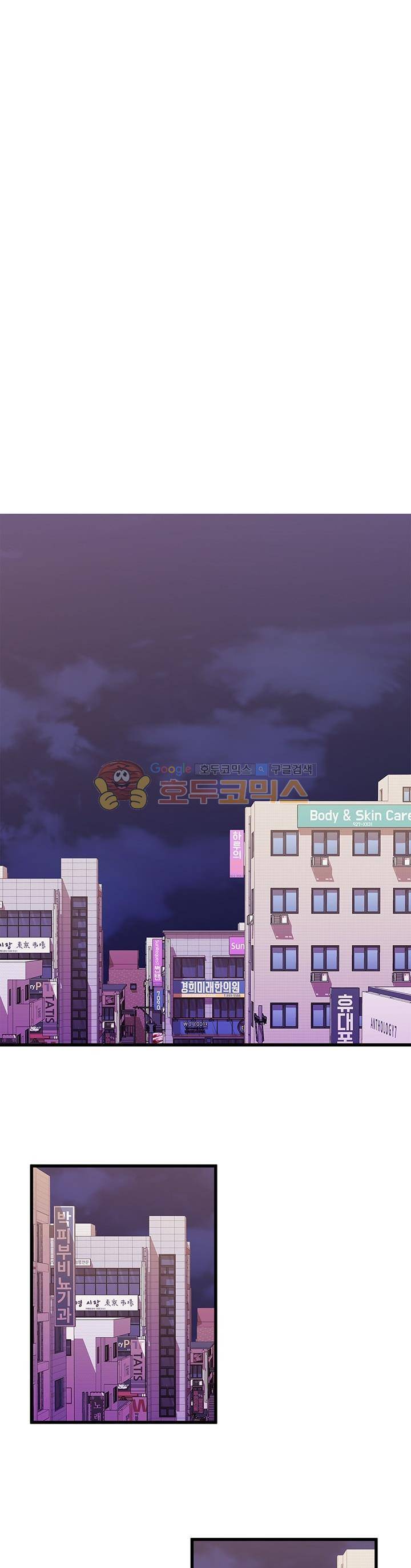 라이온 퀸 66화 1