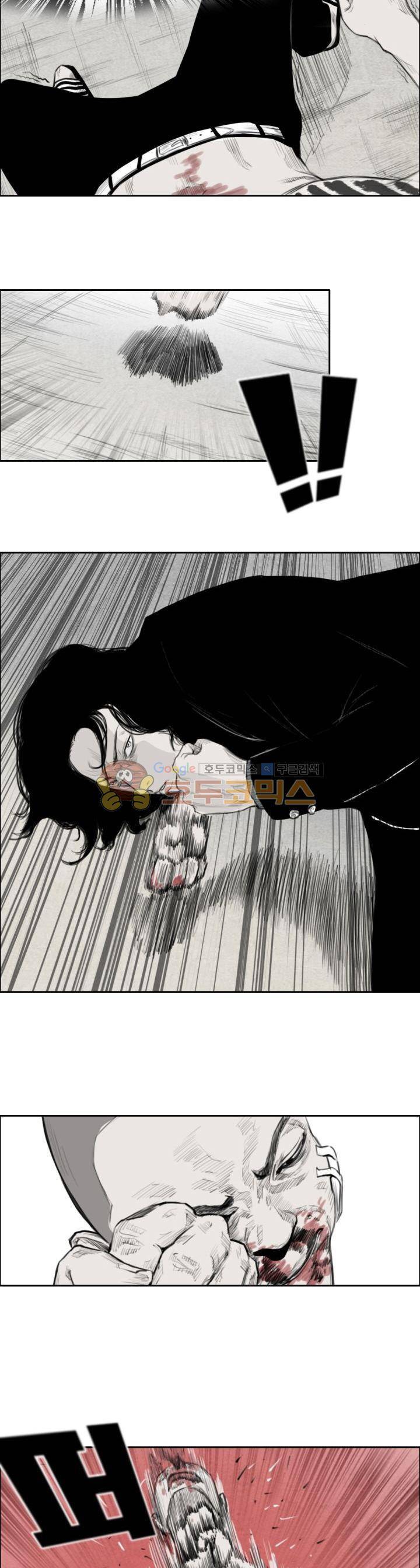 굴다리 블루스 24화 2