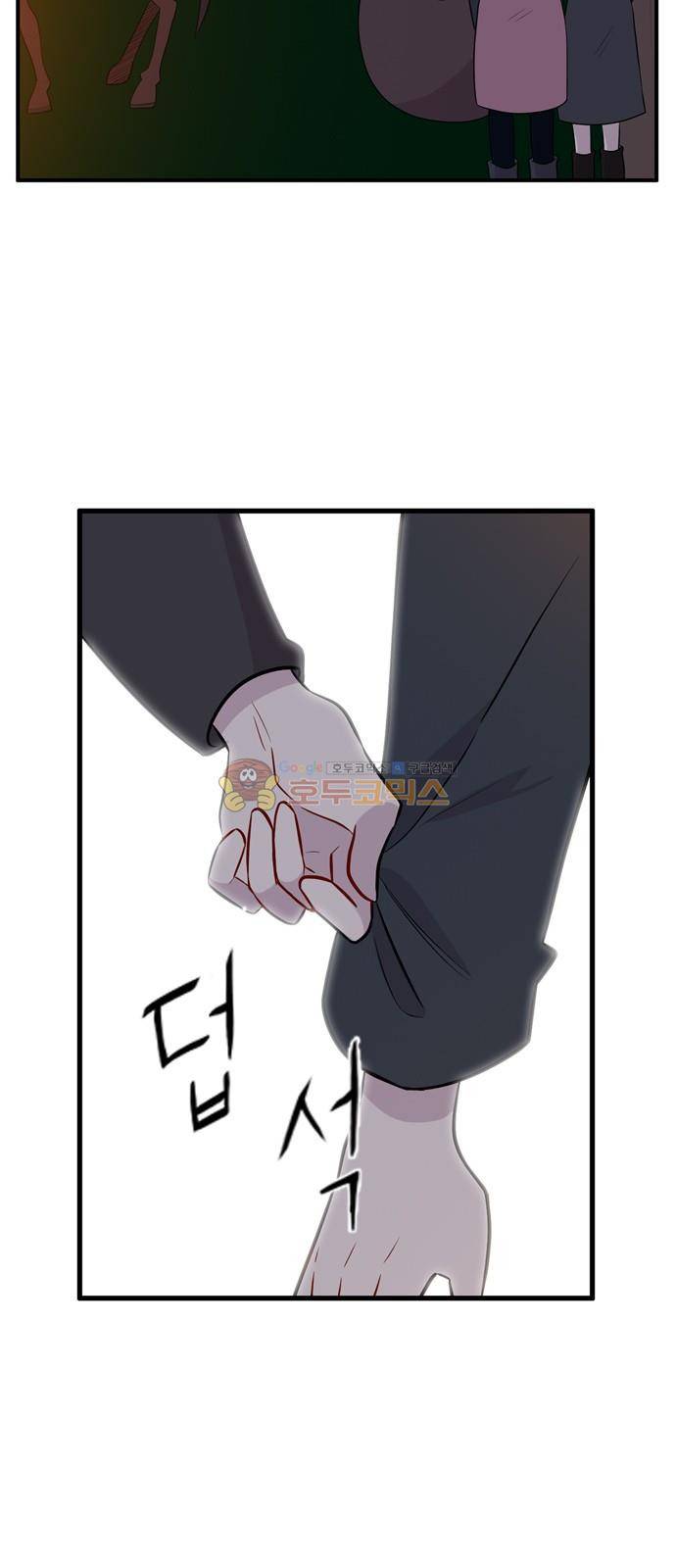 이상하고 아름다운 3부 44화 7
