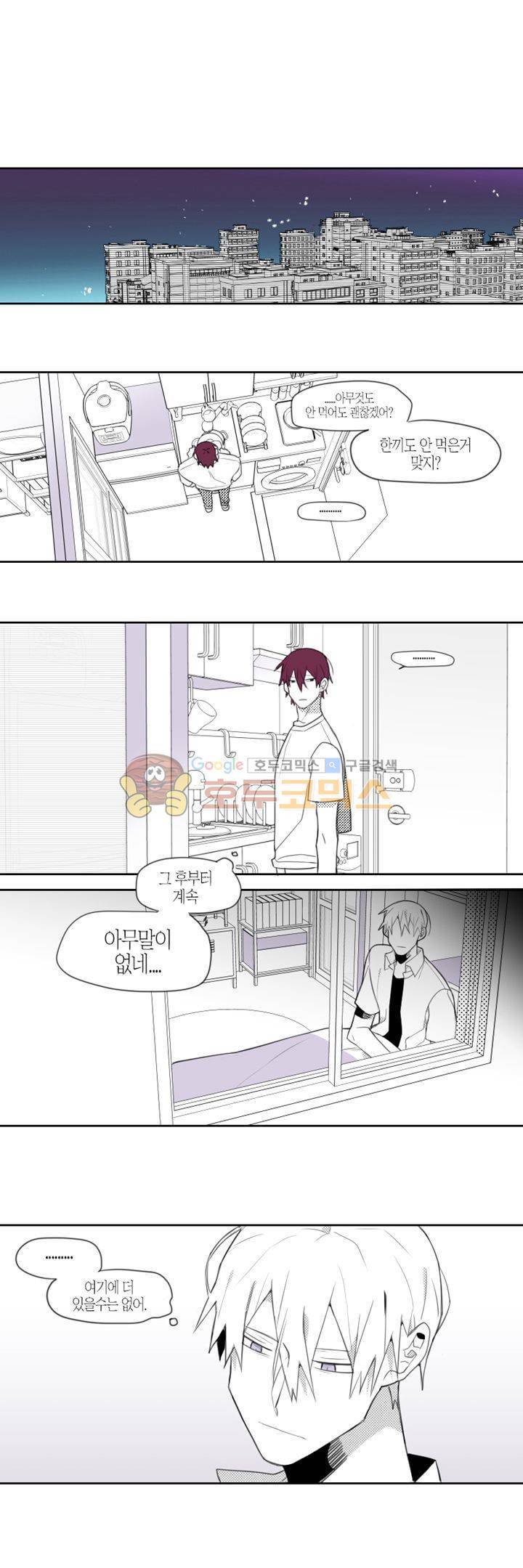 각설탕 소리 45화 1