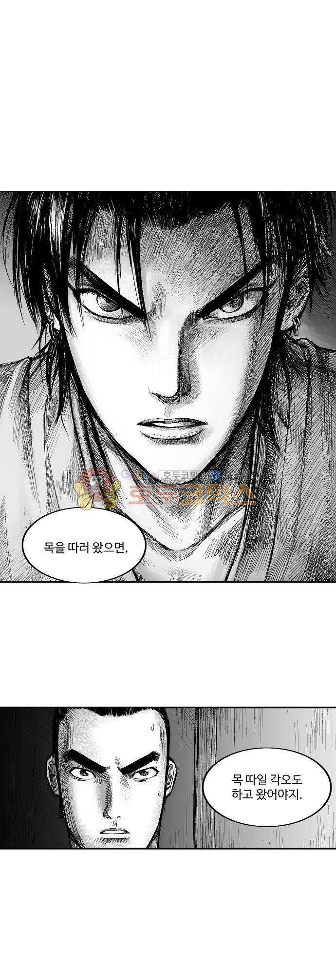 영혼의 노래 13화 1
