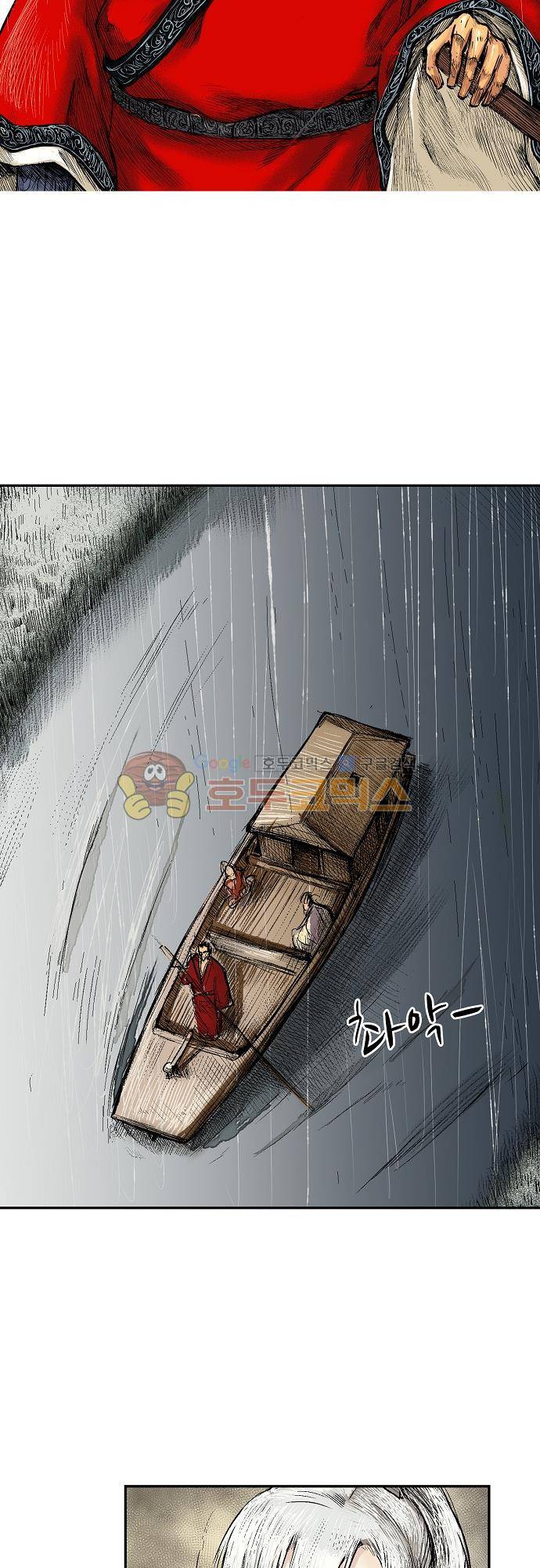 영혼의 노래 13화 6