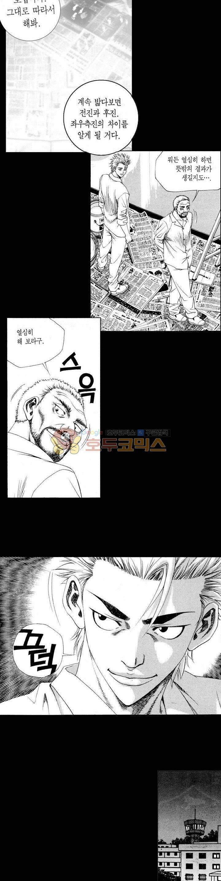 위대한 유산 18화 3