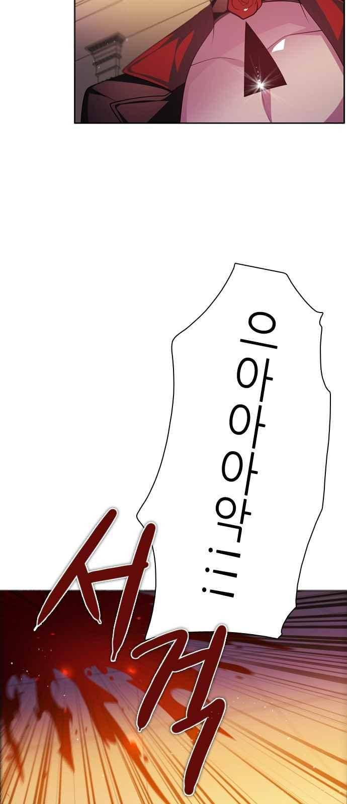 제로게임 123화 7