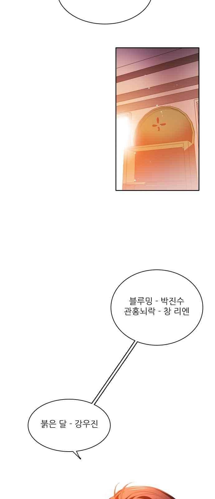 제로게임 123화 18