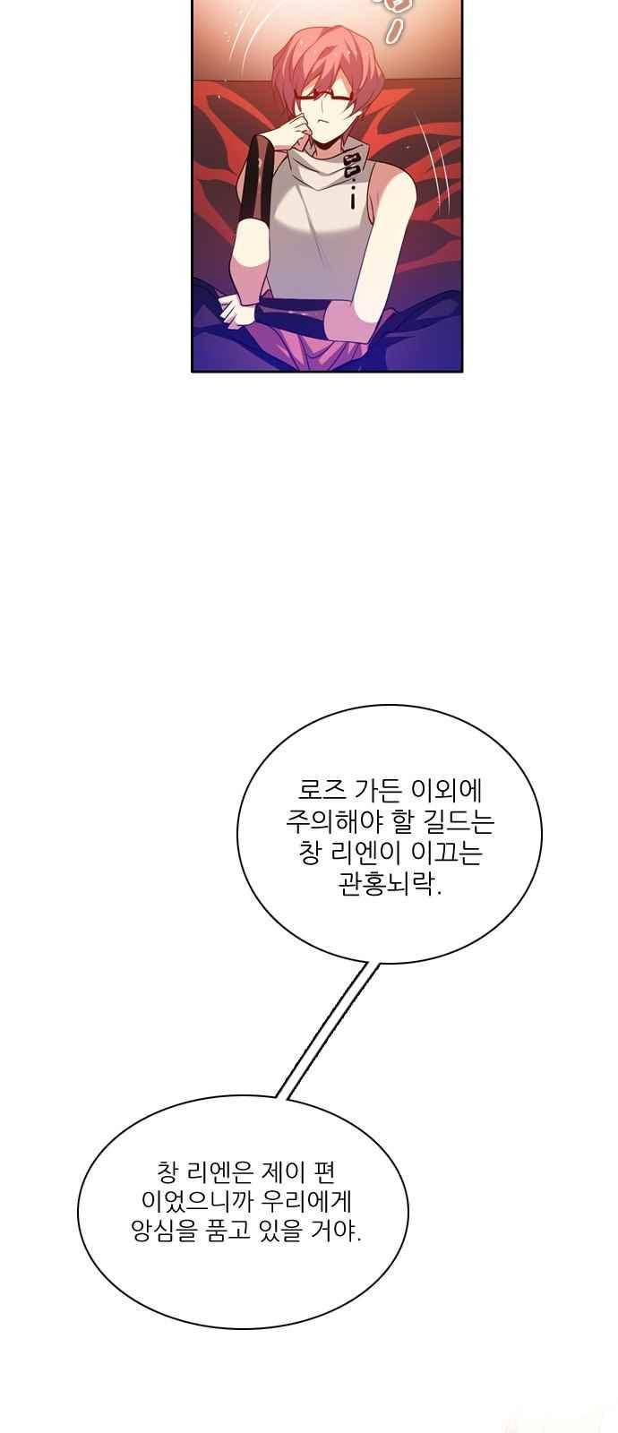 제로게임 123화 22