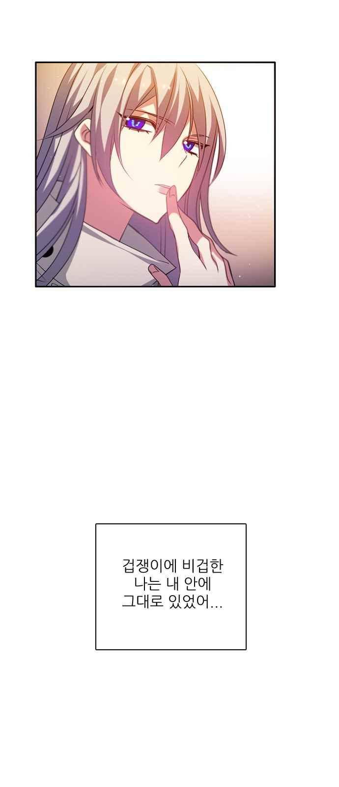 제로게임 123화 34