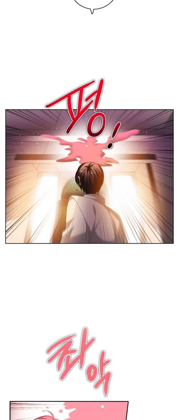 제로게임 123화 46