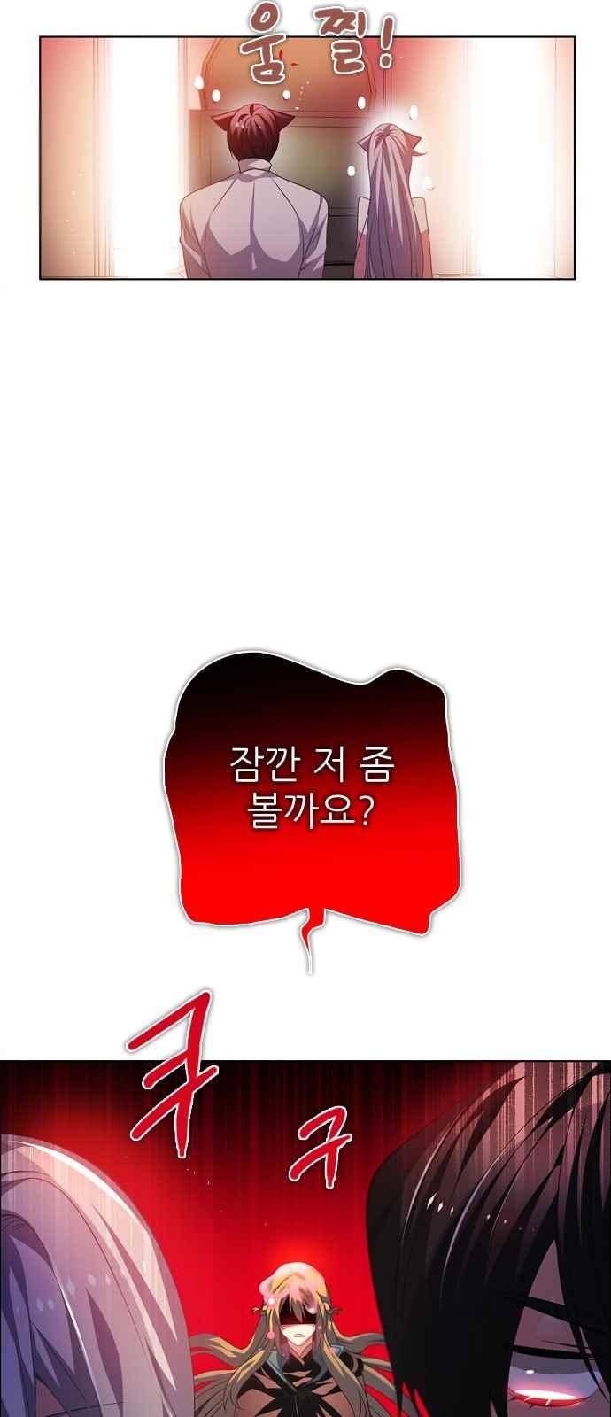 제로게임 123화 48