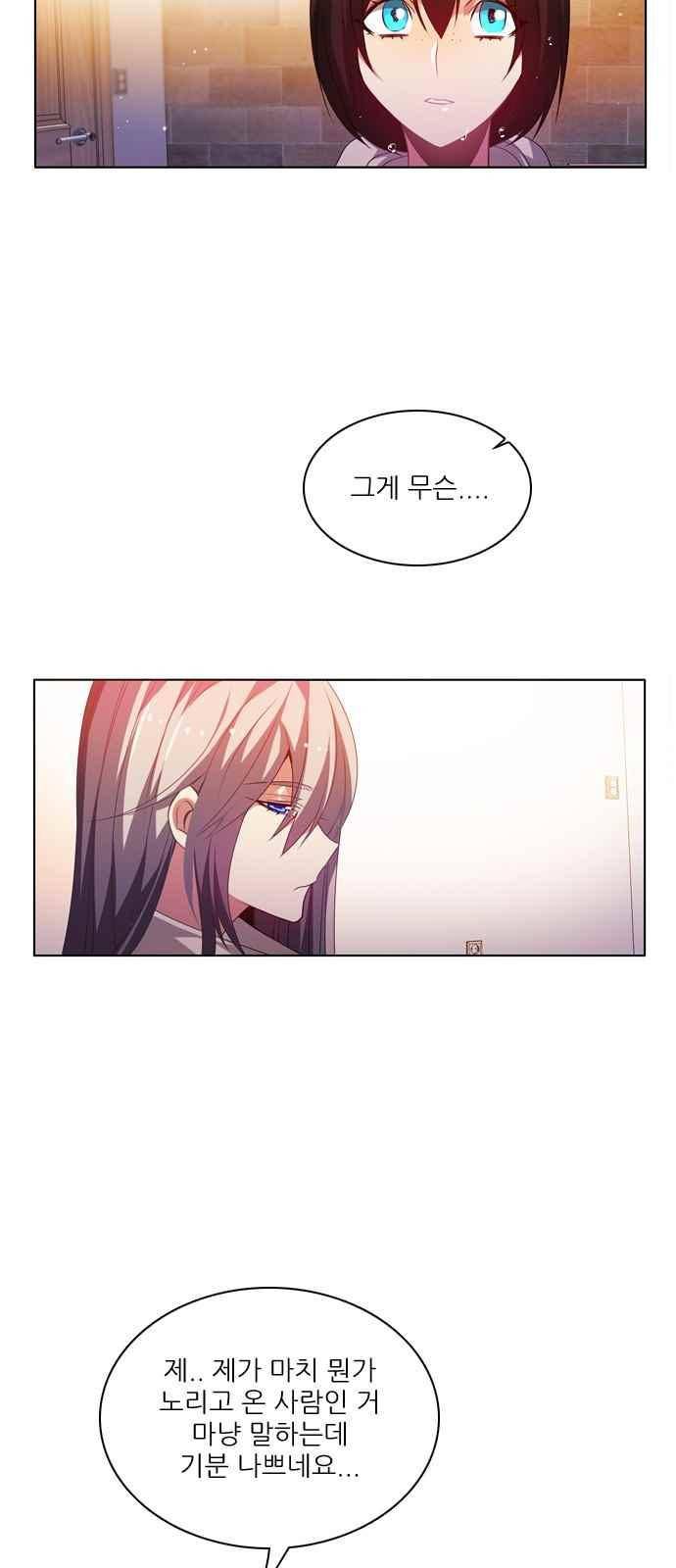 제로게임 123화 56