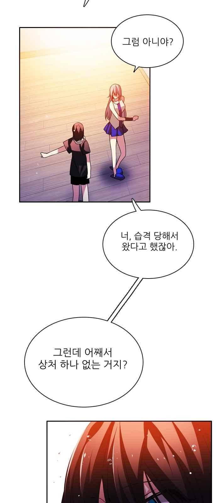 제로게임 123화 57