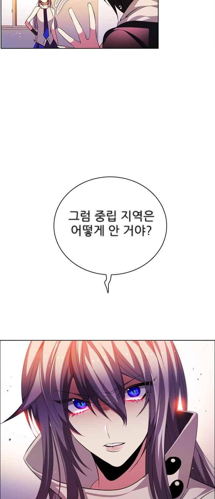 제로게임 123화 59