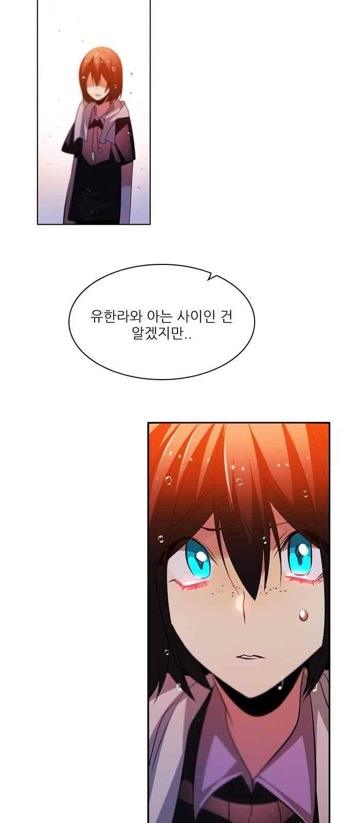 제로게임 123화 62