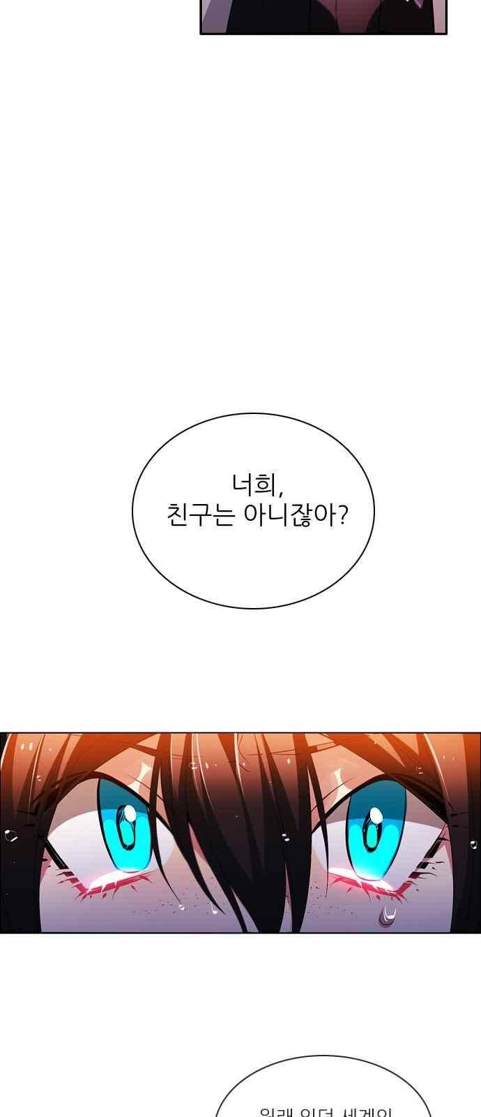 제로게임 123화 63