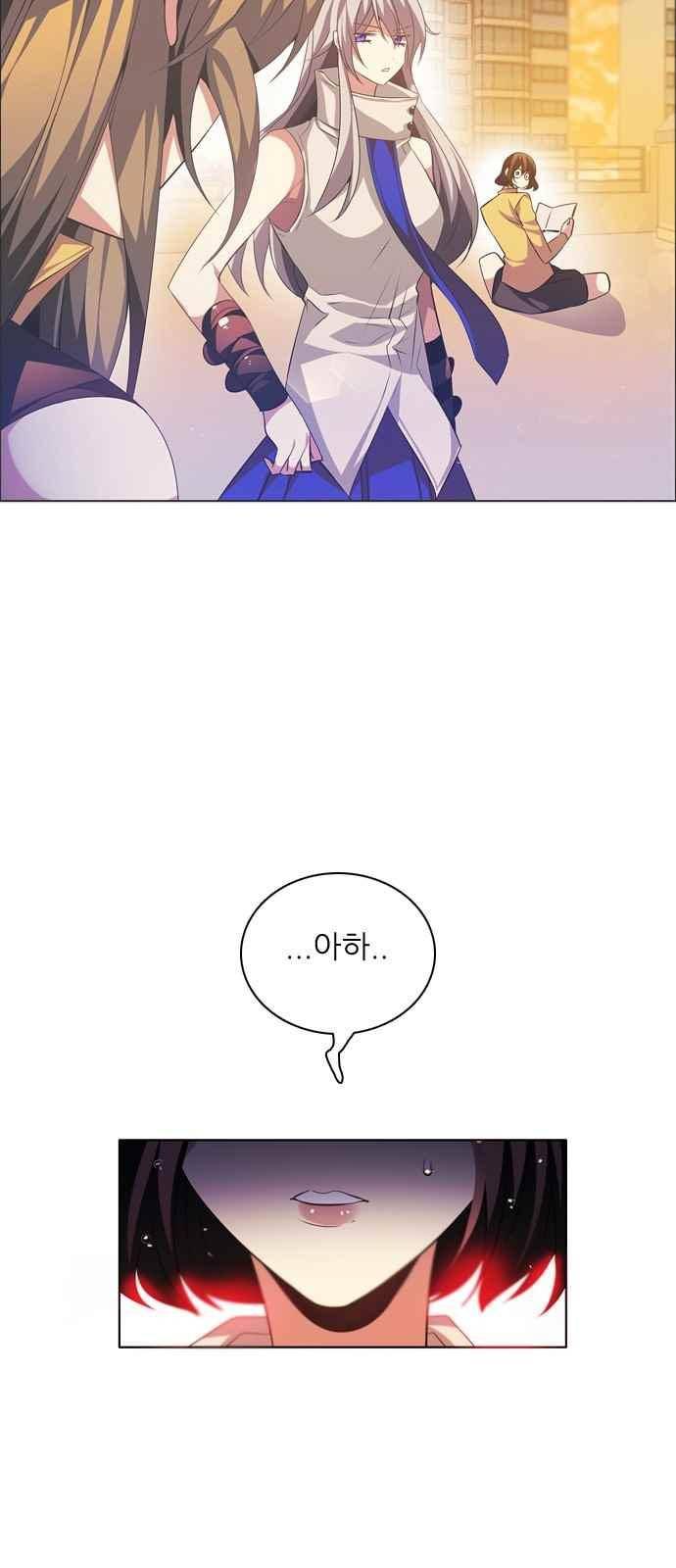 제로게임 123화 65