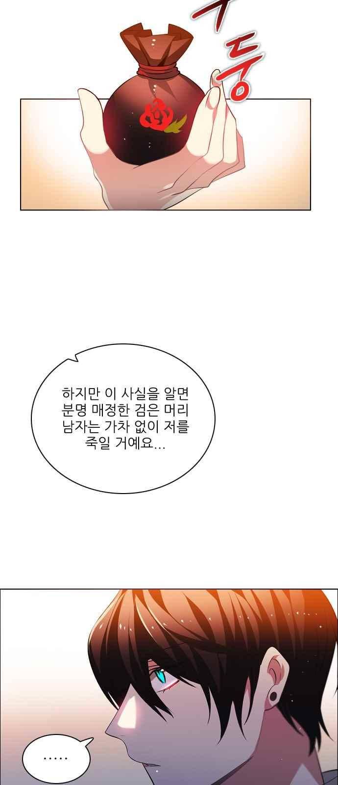제로게임 123화 68