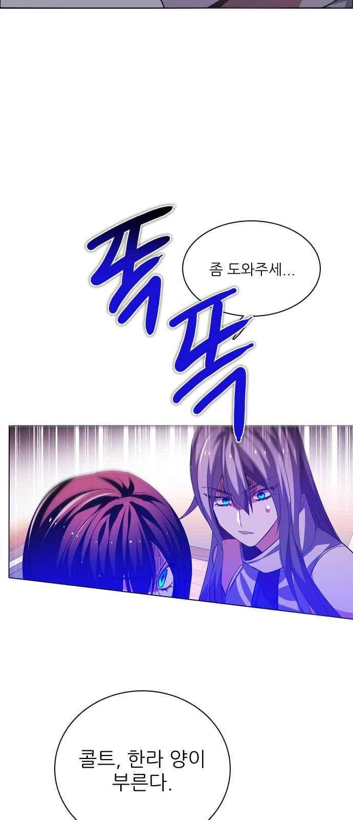 제로게임 123화 69