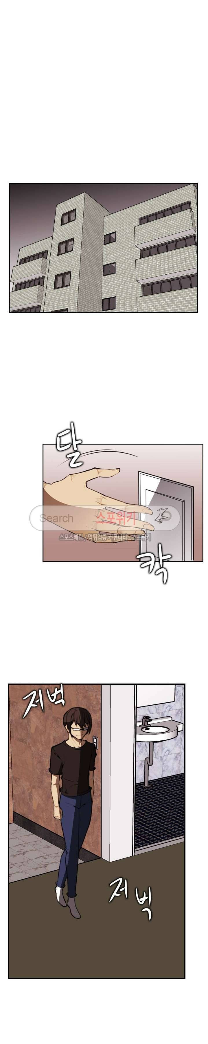 거부할 수 없는 남자 11화 3