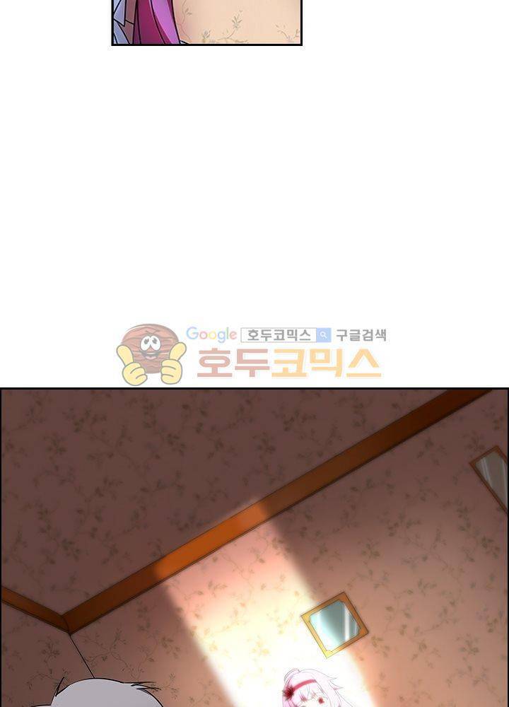 은의 묘지기 18화 3