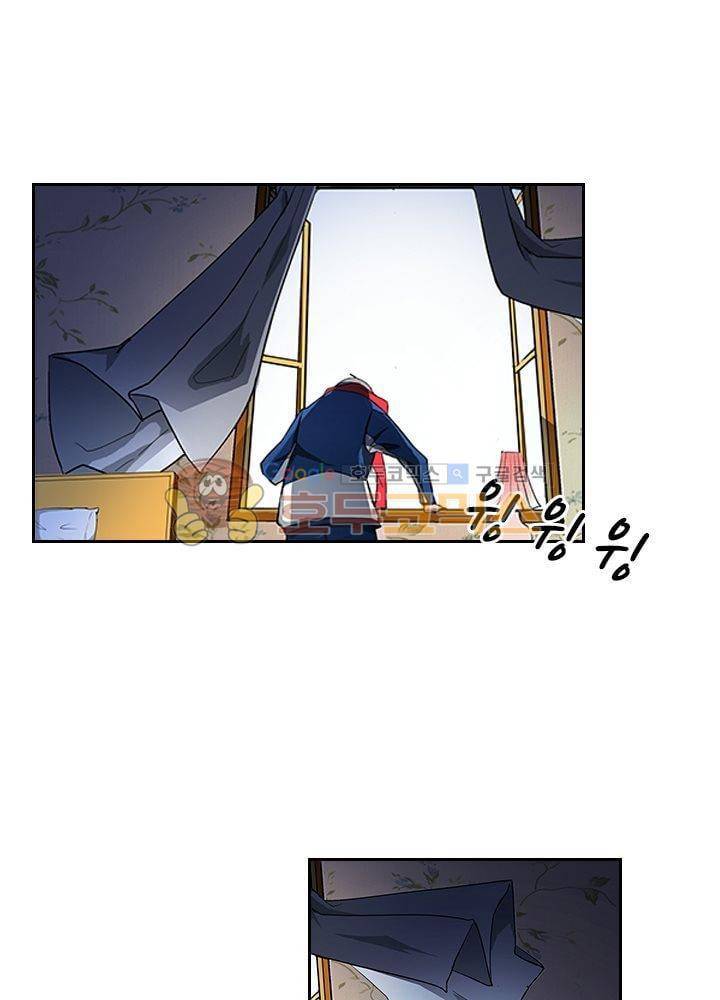 은의 묘지기 25화 1