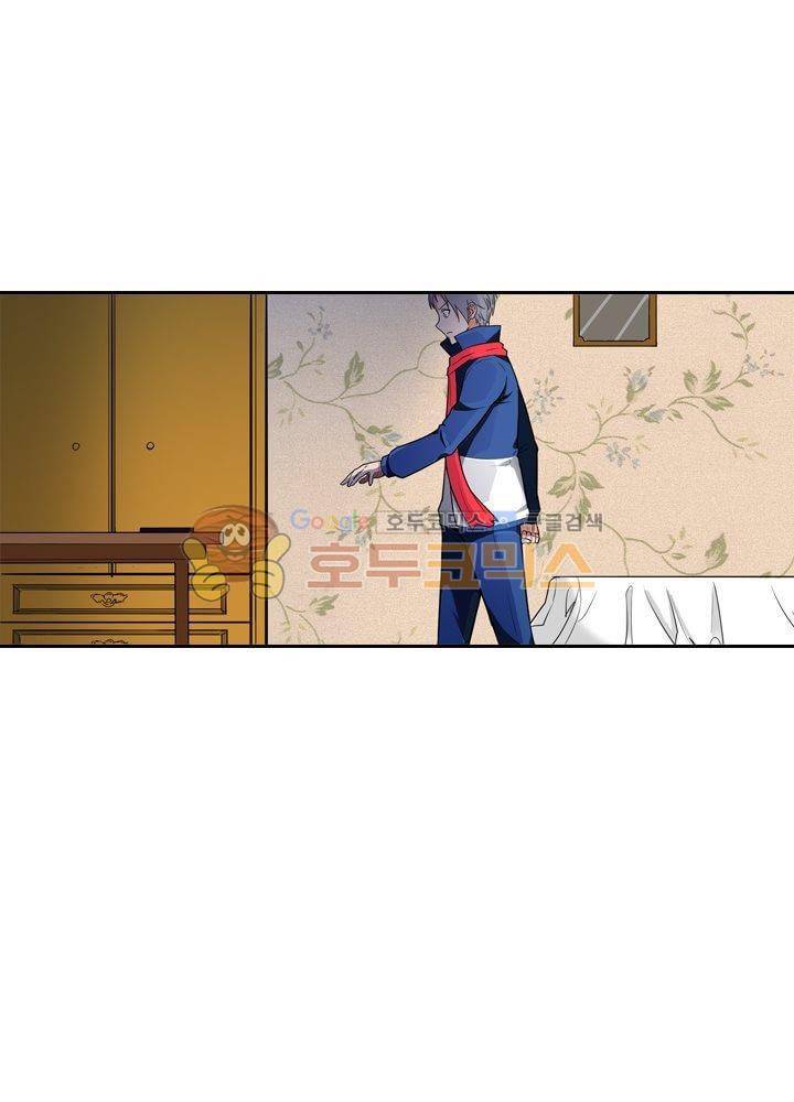 은의 묘지기 25화 4