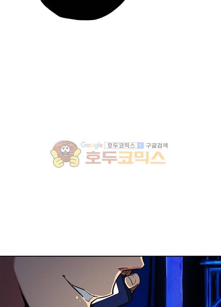 은의 묘지기 25화 6