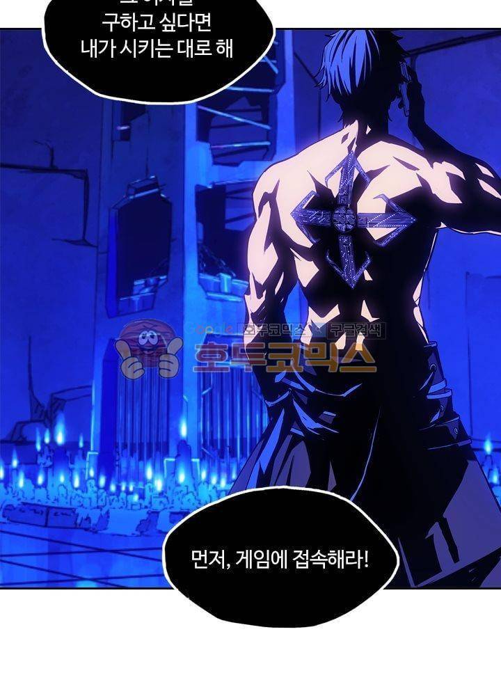 은의 묘지기 25화 10