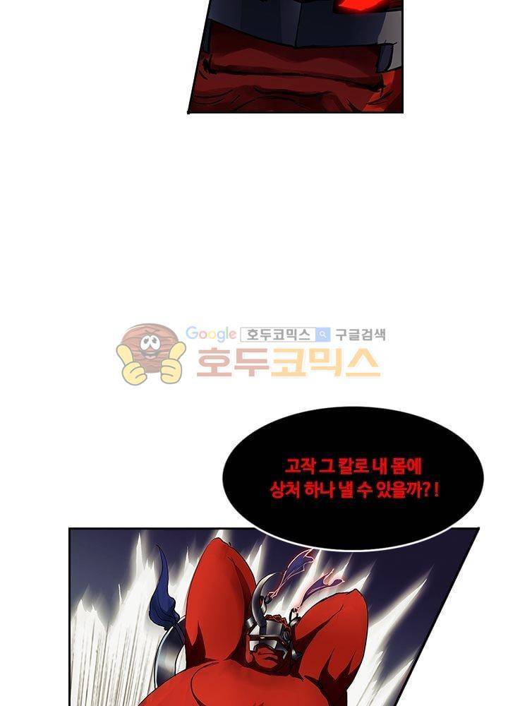 은의 묘지기 35화 7