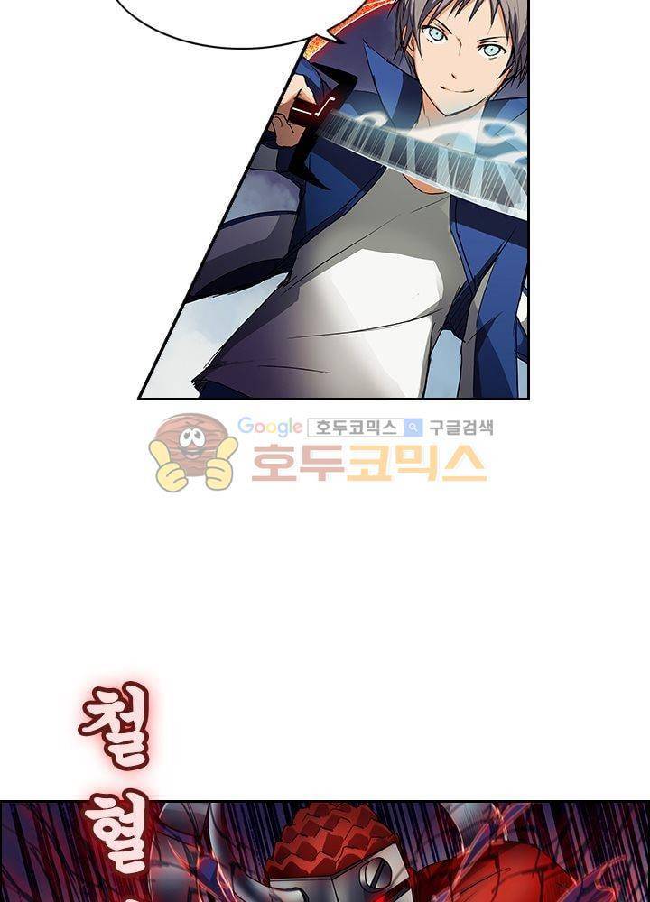 은의 묘지기 35화 9