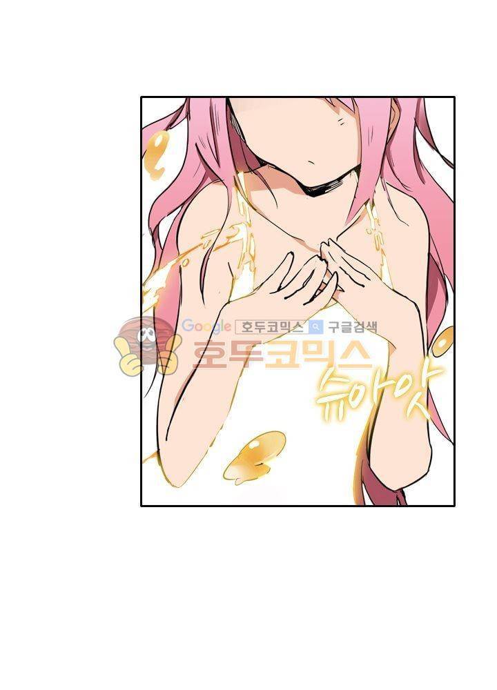 은의 묘지기 44화 1