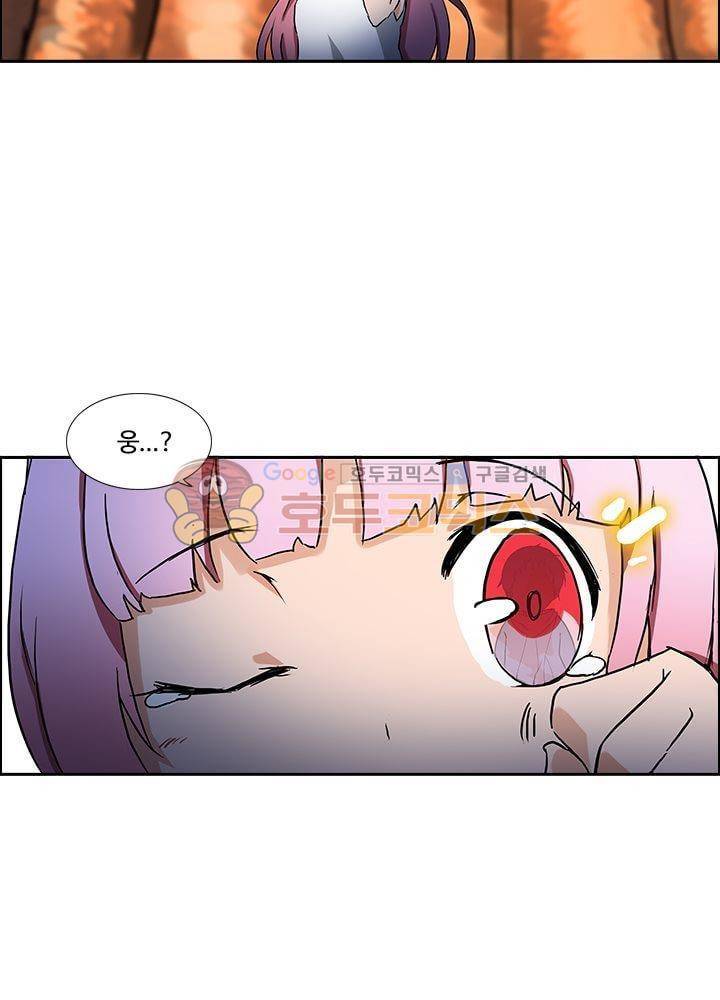 은의 묘지기 44화 5