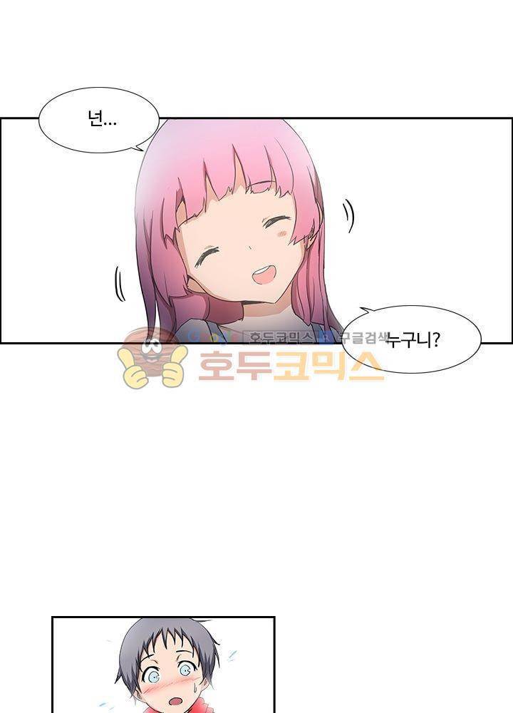 은의 묘지기 44화 6