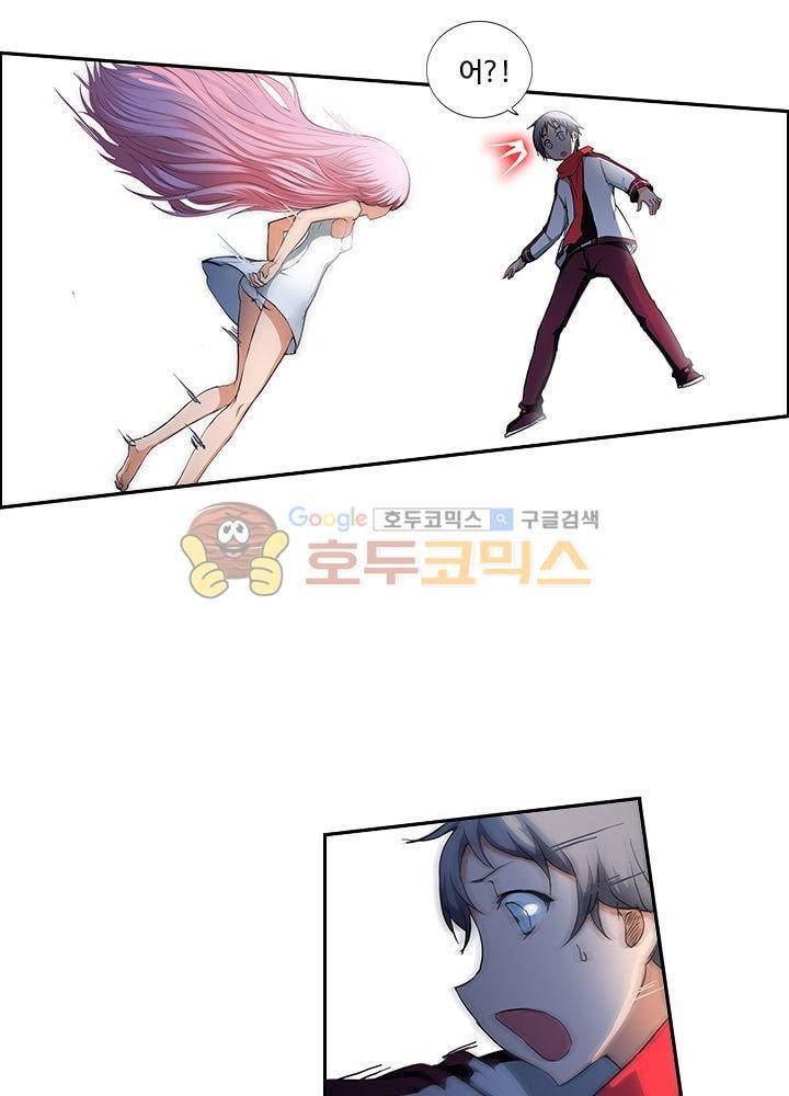 은의 묘지기 44화 8