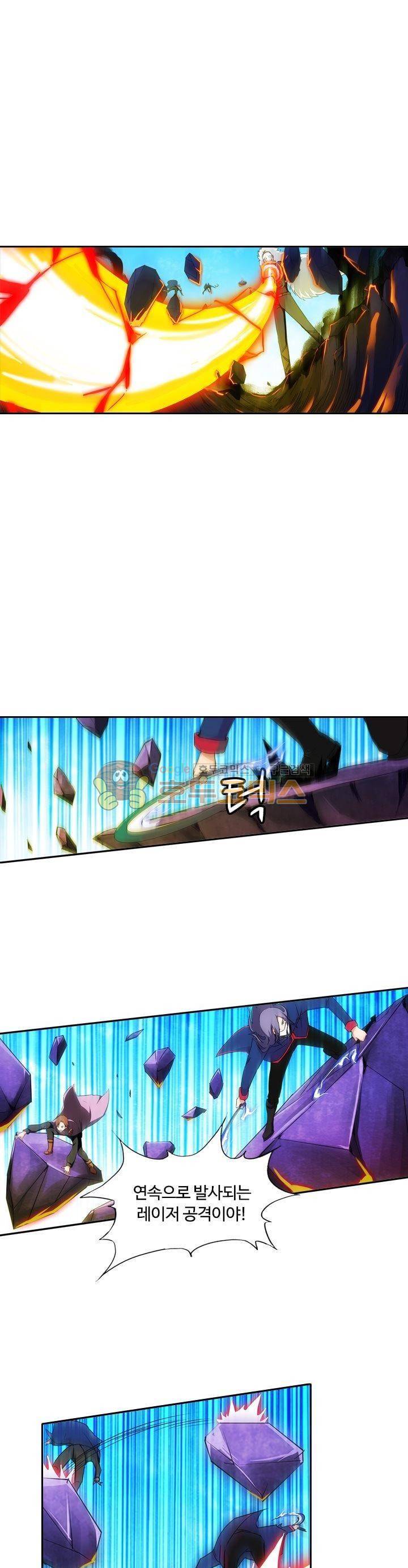 은의 묘지기 96화 1