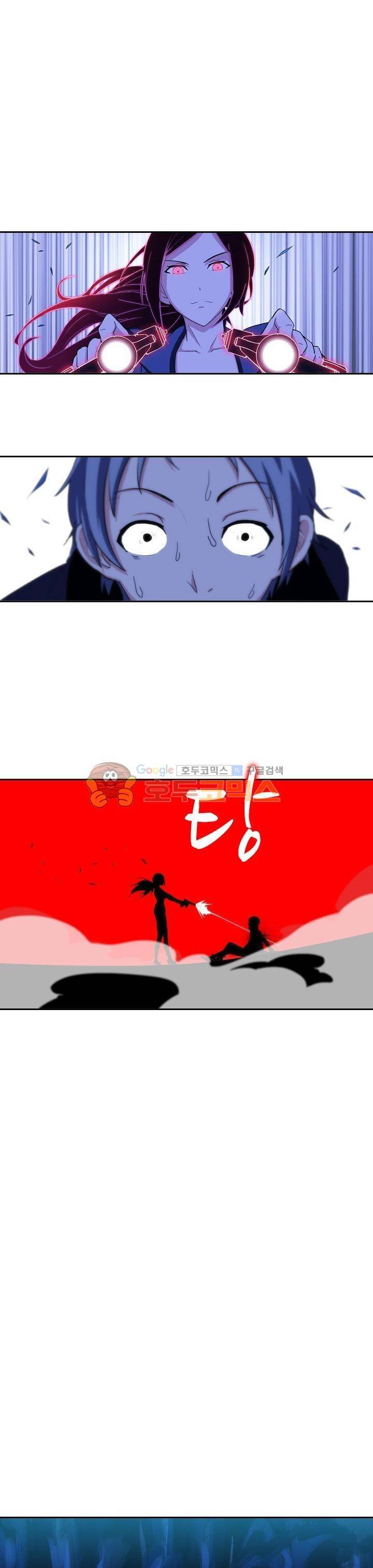 은의 묘지기 124화 1
