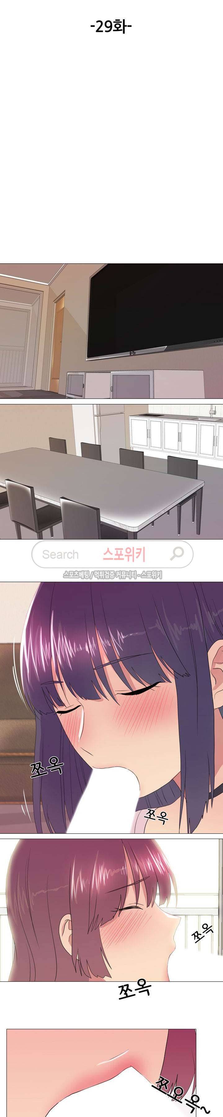 리얼 버라이어티 29화 3