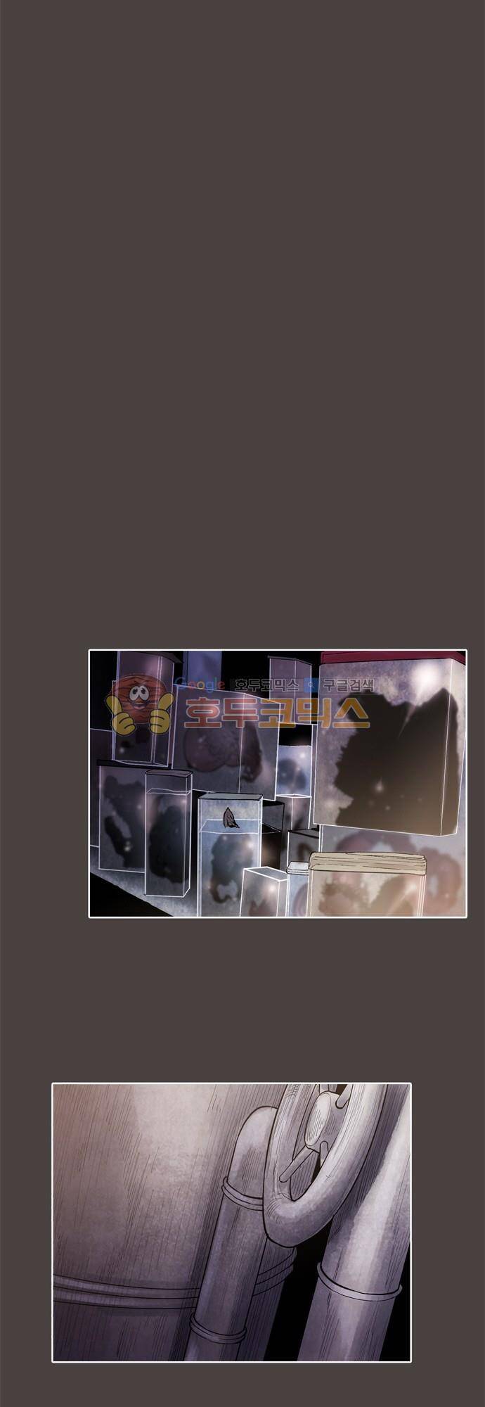 JADE 122화 - 악마의 신부 (14) 4