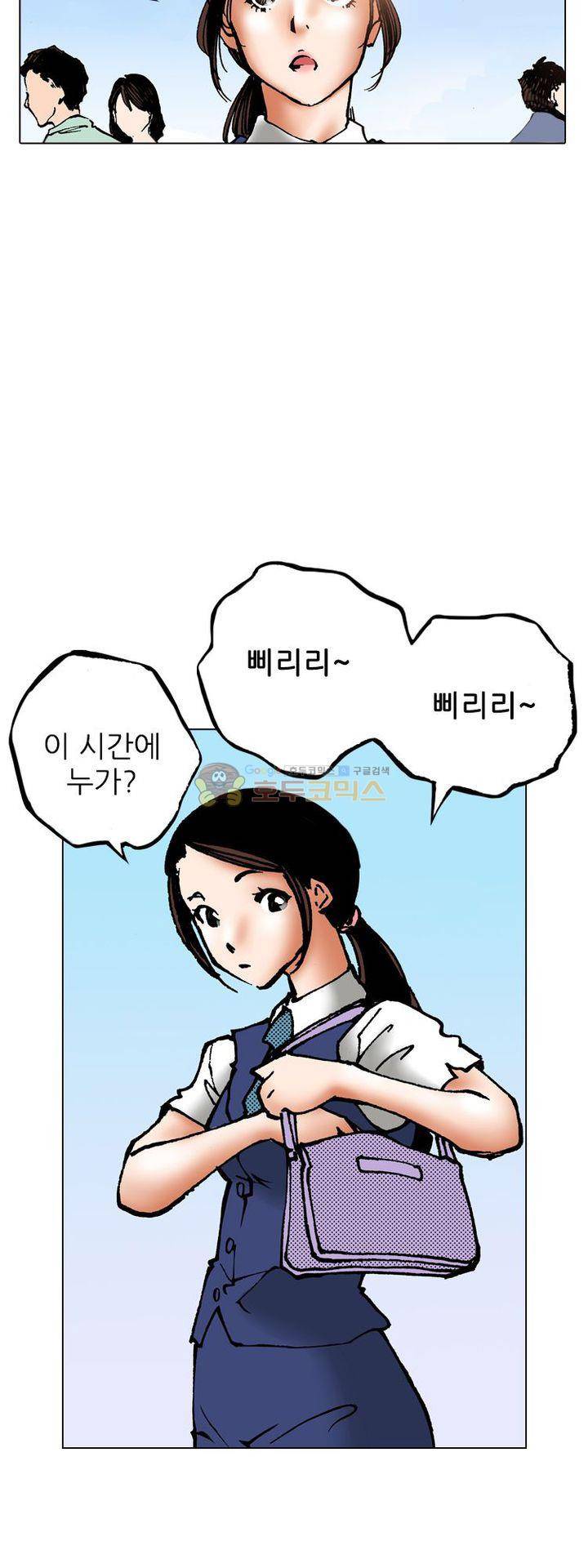 핫비치 6화 9
