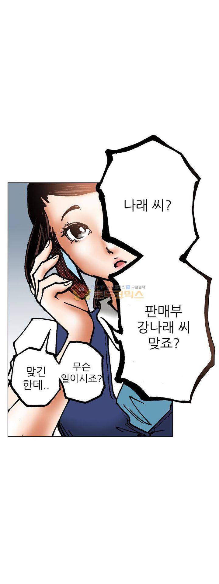 핫비치 6화 10