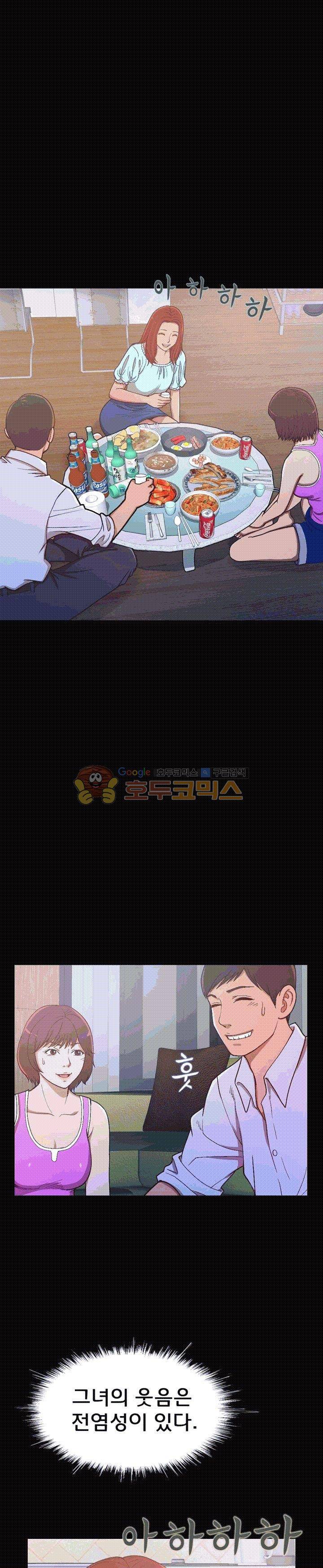 사랑 2화 6