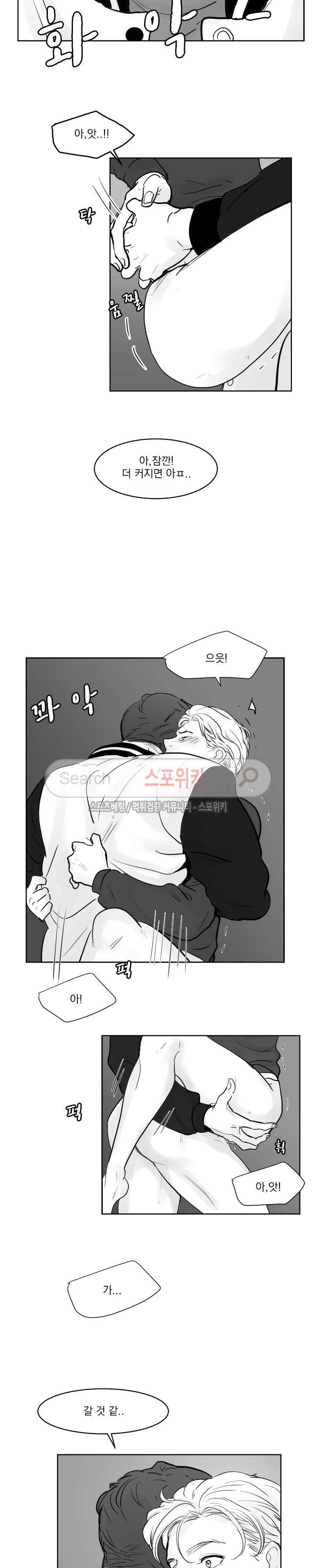 히트앤런 26화 시즌1 최종화 2