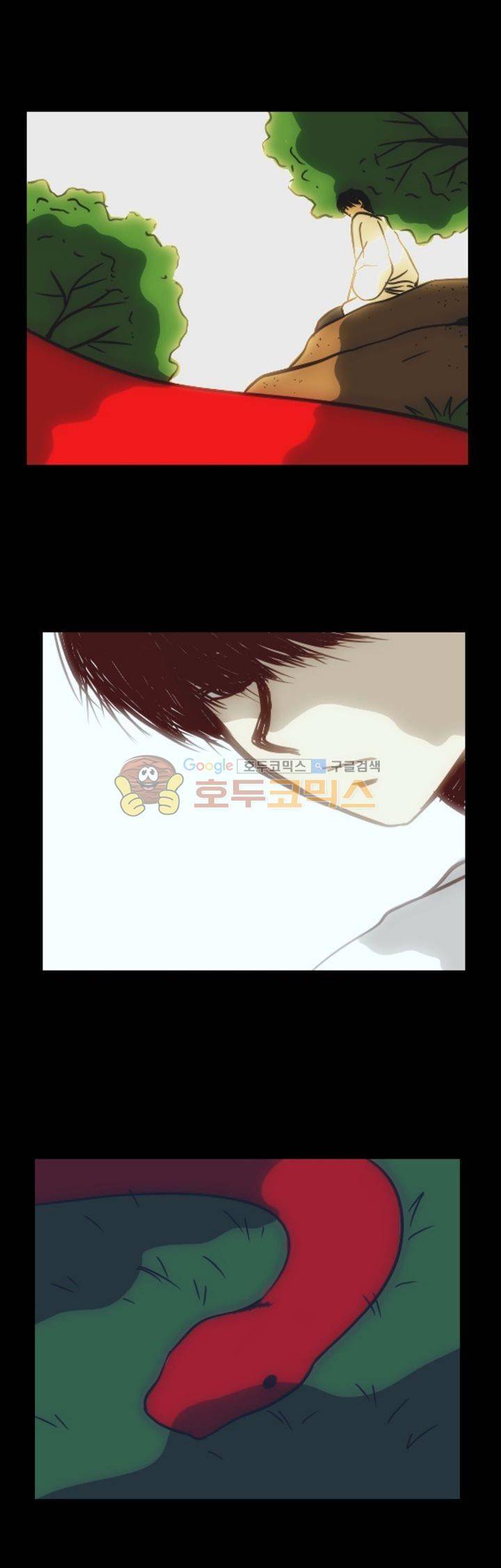 영원의 미르 39화 2
