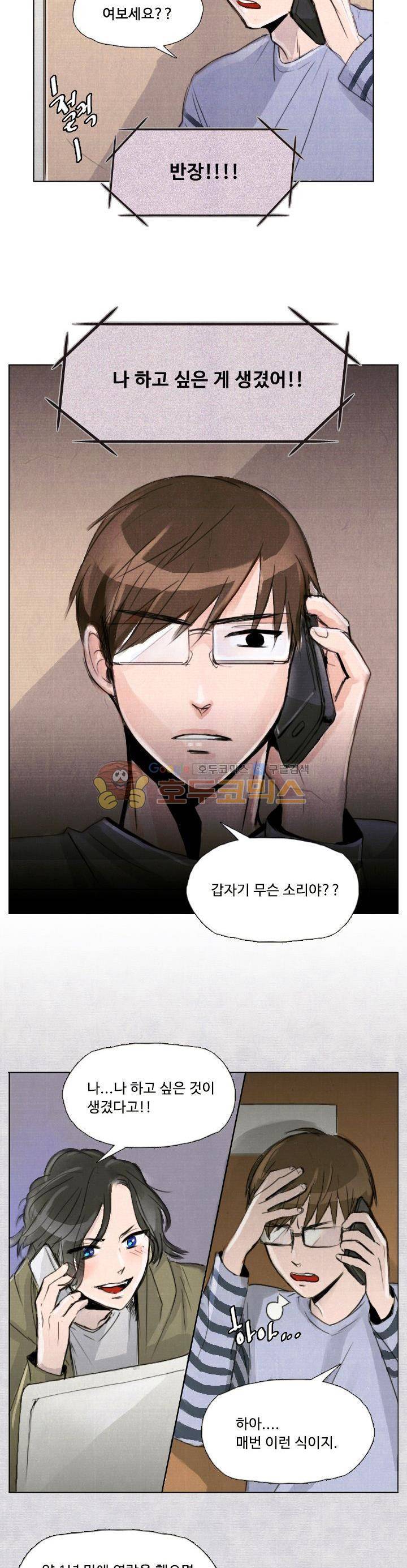 만물상 24화 2