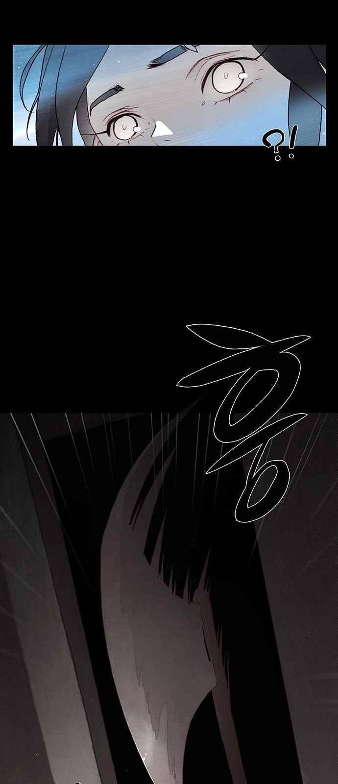 동토의 여명 79화 1
