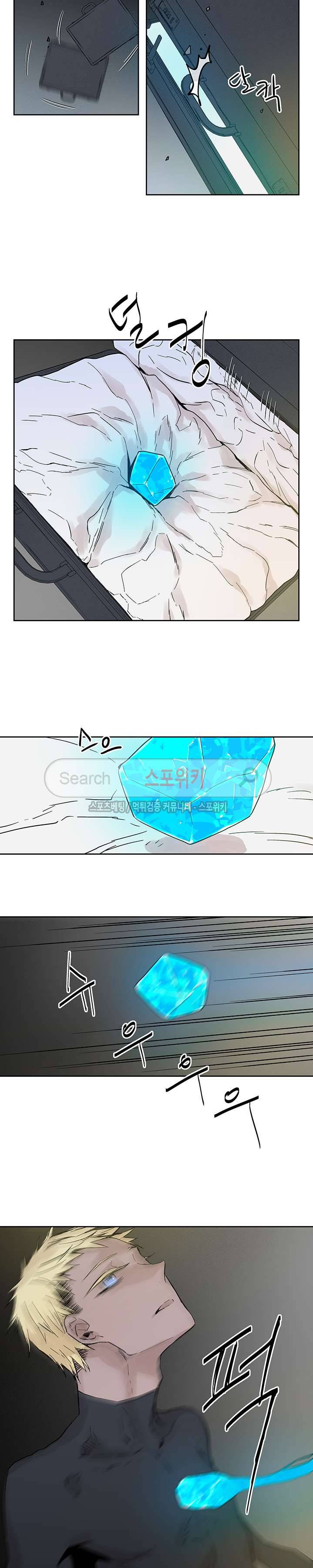 그로스 4화 3