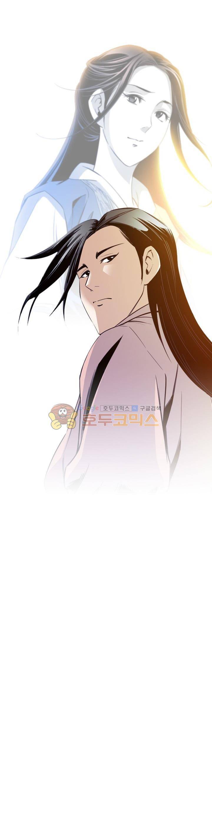 천애협로 39화 6