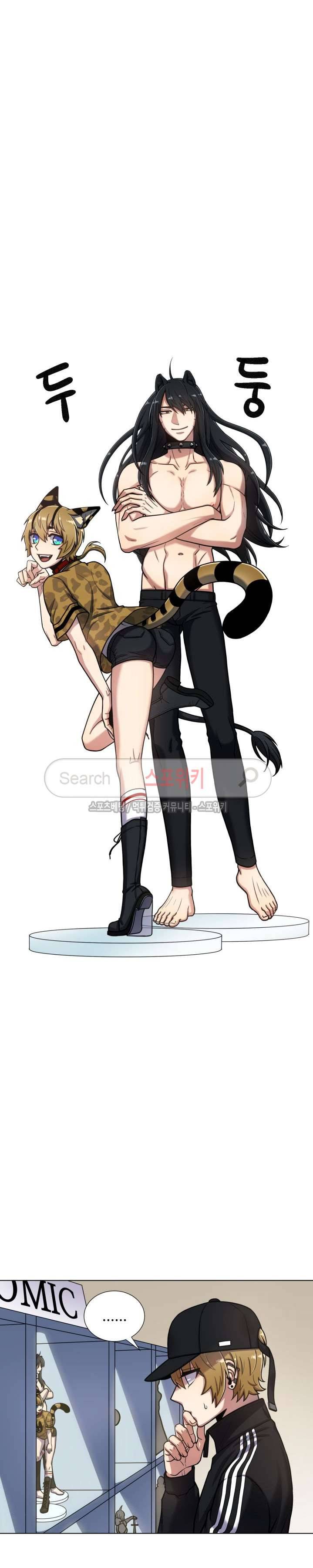 동물의 왕국 외전 2